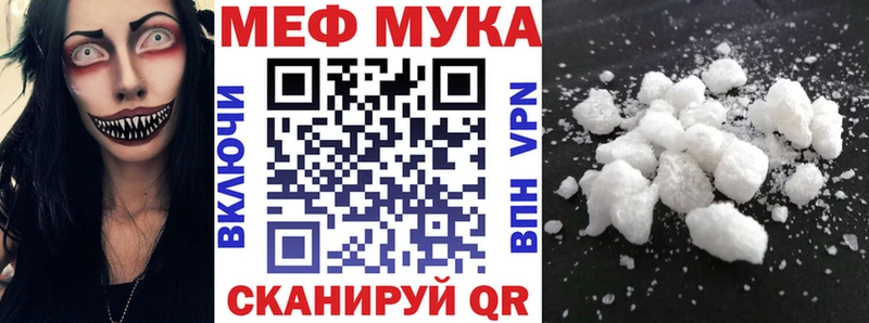 Купить Конопля  Меф мяу мяу  Амфетамин  ГАШИШ  Корсаков