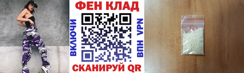 Купить  Корсаков  АМФ Premium 