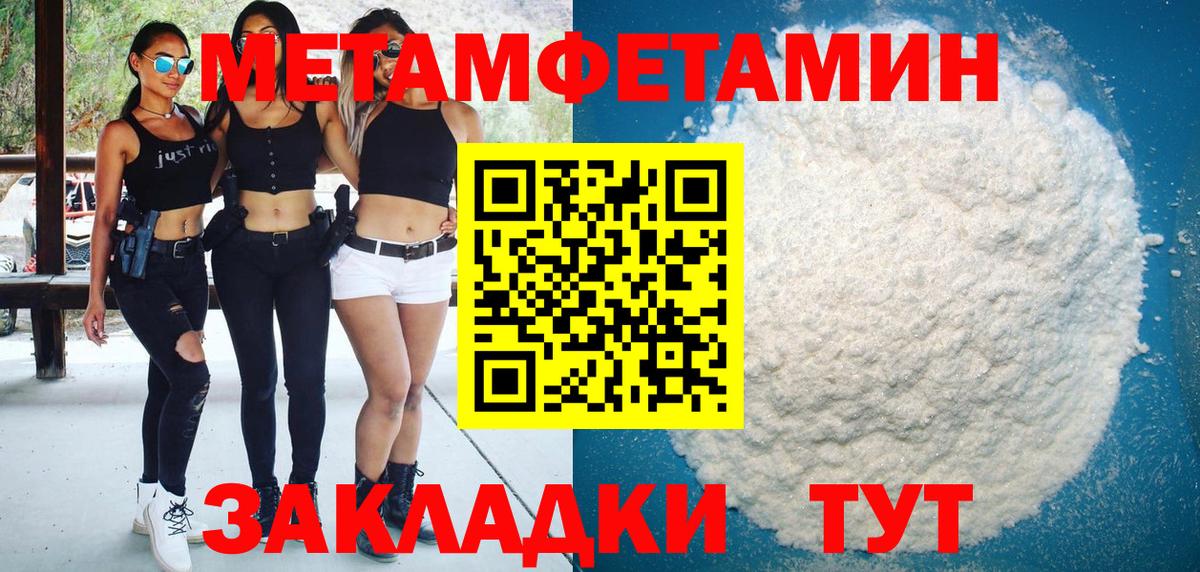 АМФ  Корсаков  Amphetamine VHQ 