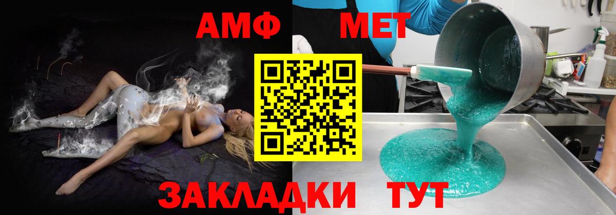 Корсаков  МДМА  Гашиш  Марихуана  Вход с VPN  Меф   Купить наркоту 