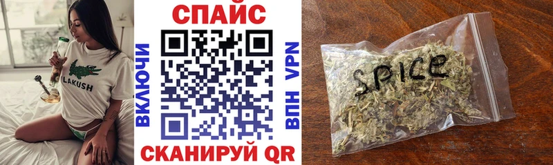 БУТИРАТ 99%  Купить закладки  Корсаков 