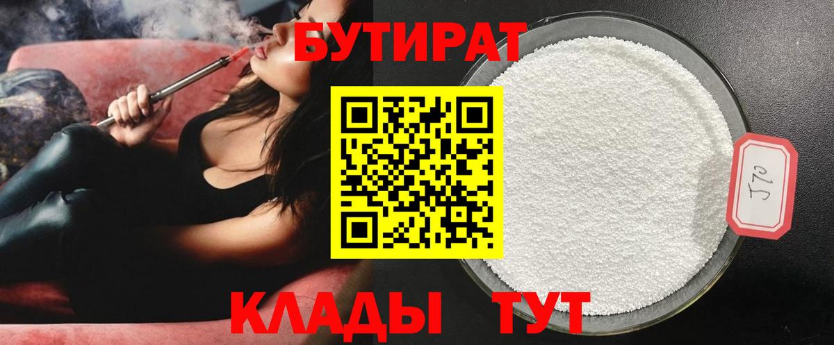 МЕТАДОН Корсаков