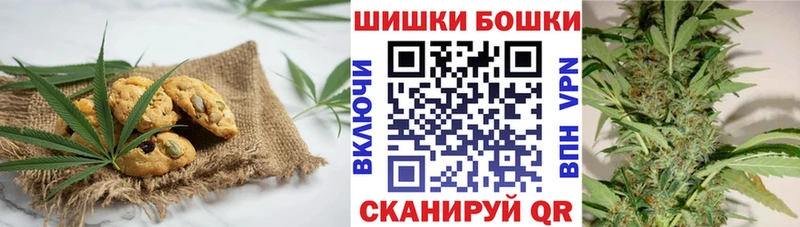 Купить Корсаков Cannafood марихуана