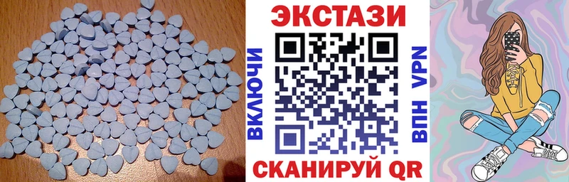 Купить где  Корсаков  Экстази диски 
