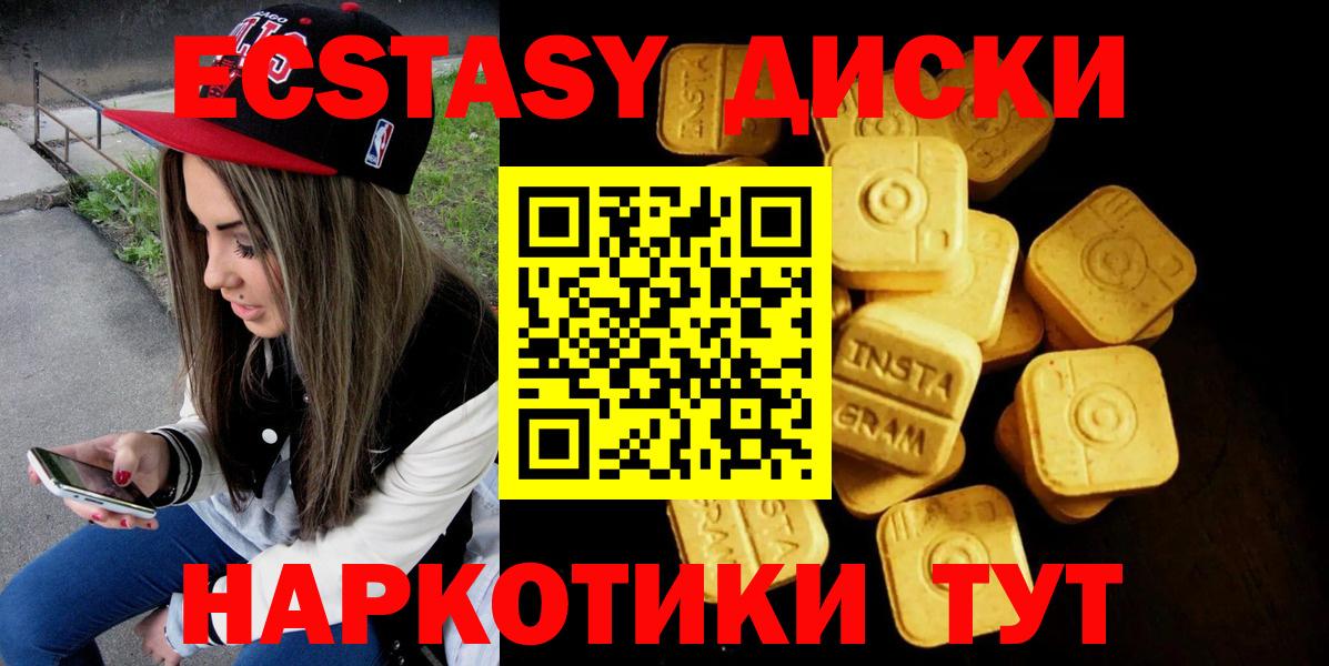 Ecstasy Дубай Корсаков