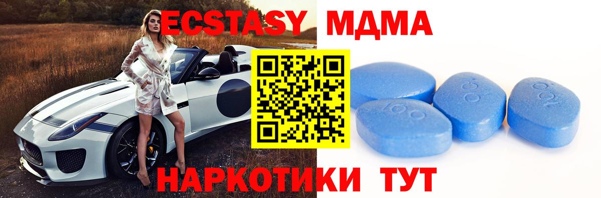 Ecstasy  Вход с VPN  что такое наркотик  Экстази DUBAI  Ecstasy VHQ  Корсаков 