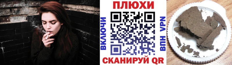 Купить где  Корсаков  ГАШ VHQ 