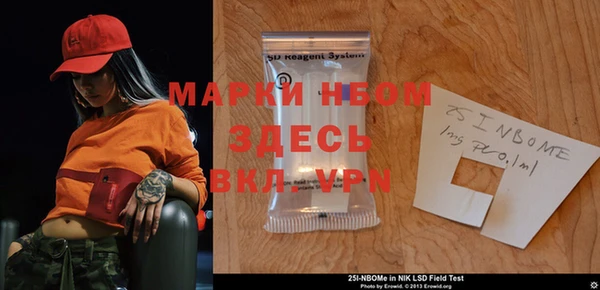 MDMA Карпинск