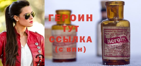 мяу мяу кристалл Касимов