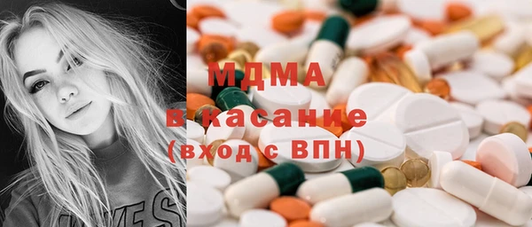 мяу мяу кристалл Касимов