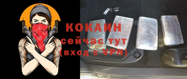 мдма Кинешма