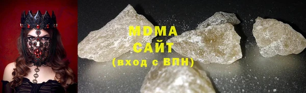 MDMA Карпинск