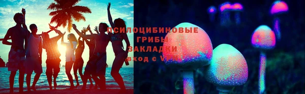 мяу мяу кристалл Касимов
