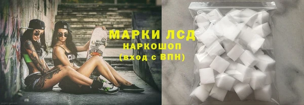 мяу мяу кристалл Касимов
