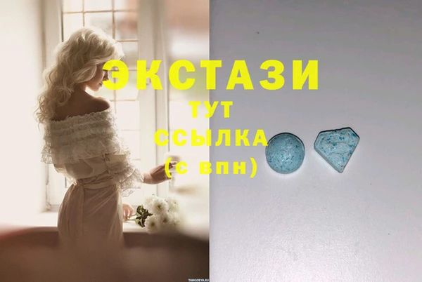 MDMA Карпинск