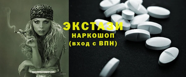 мяу мяу кристалл Касимов