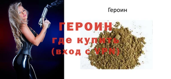 мяу мяу кристалл Касимов