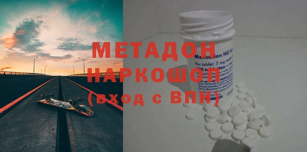 MDMA Карпинск
