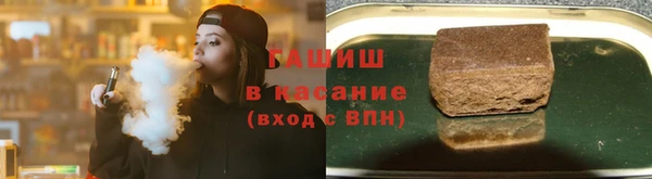 мяу мяу кристалл Касимов