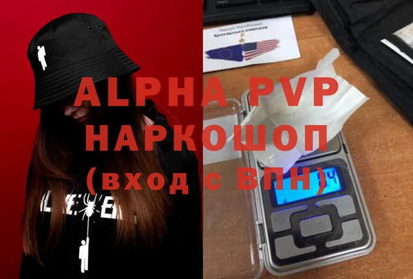гашиш Киреевск