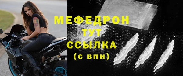 мдма Кинешма