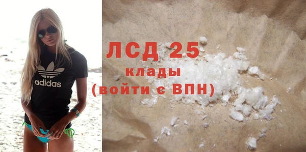 MDMA Карпинск