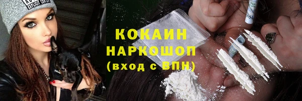 мяу мяу кристалл Касимов
