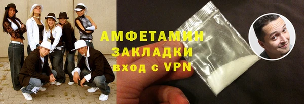 мяу мяу кристалл Касимов