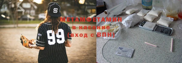 мяу мяу кристалл Касимов