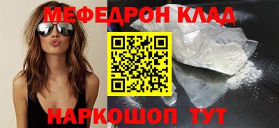 соль ск Беслан