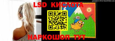 гидра Кунгур