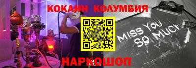 молекула духа Ливны