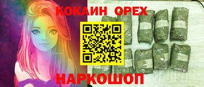 бутират Берёзовский