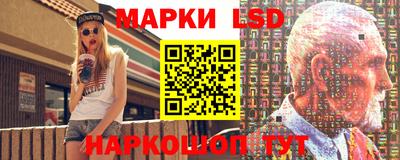 гидра Кунгур