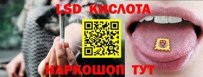 соль ск Беслан