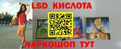 соль ск Беслан