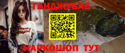 бутират Берёзовский