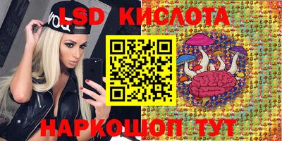 гидра Кунгур