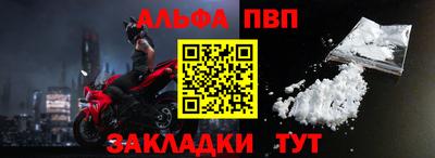гидра Кунгур