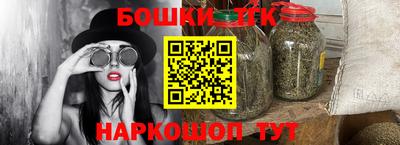 прущие грибы Лесосибирск