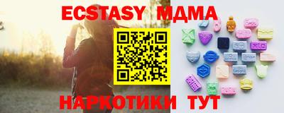 прущие грибы Лесосибирск