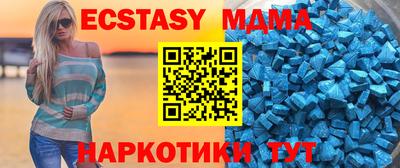 MDMA Premium VHQ Кумертау