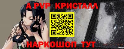 гидра Кунгур