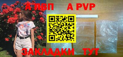 гидра Кунгур
