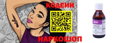 соль ск Беслан