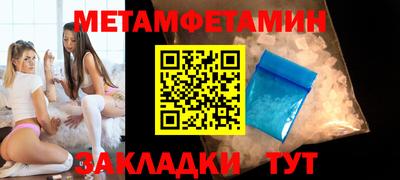 гидра Кунгур