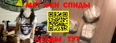 соль ск Беслан