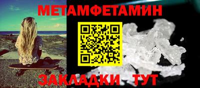 молекула духа Ливны