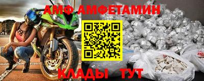 гидра Кунгур