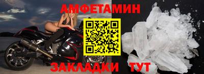 гидра Кунгур